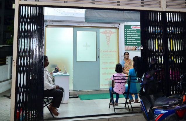 Maa Sarada Clinic